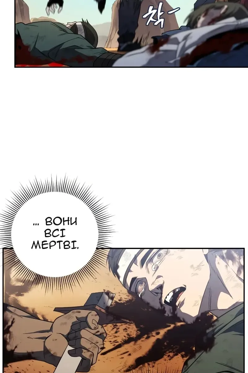 Сторінка 112