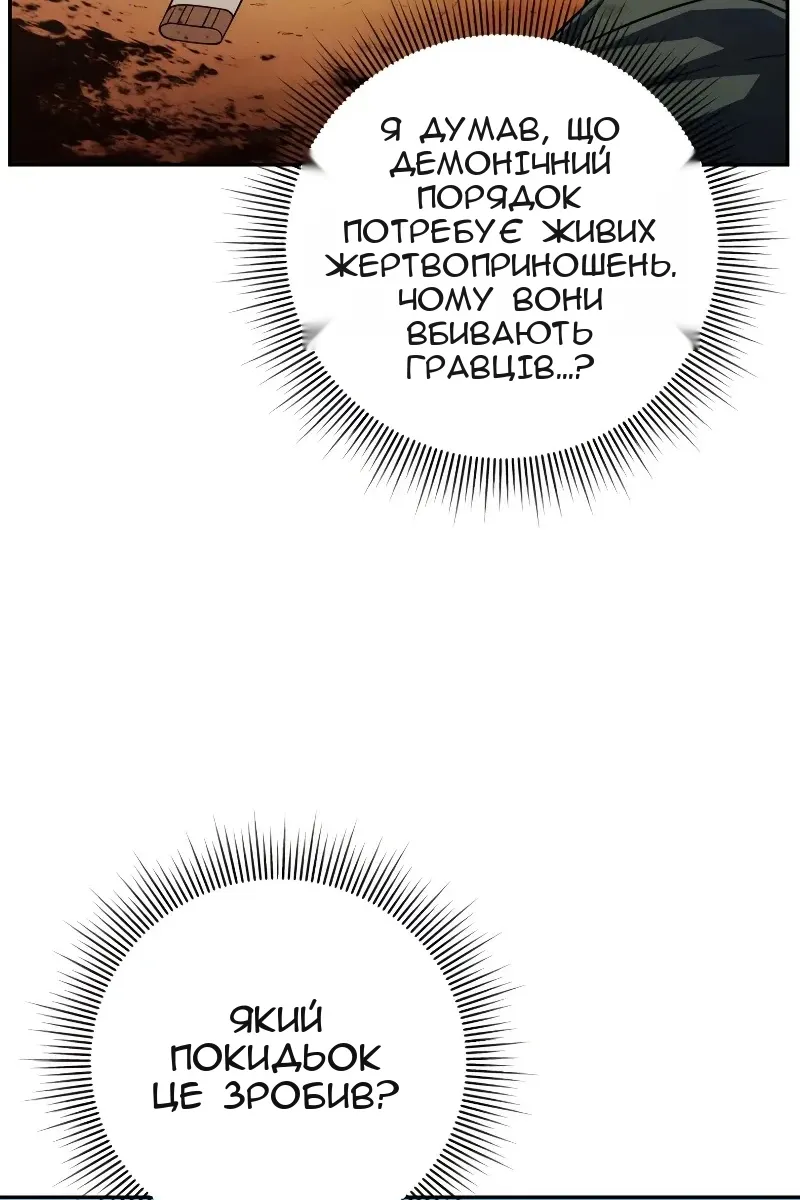 Сторінка 113