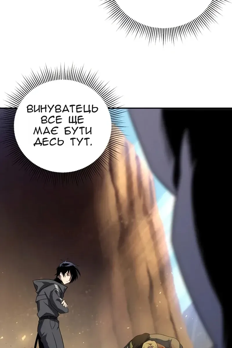 Сторінка 115
