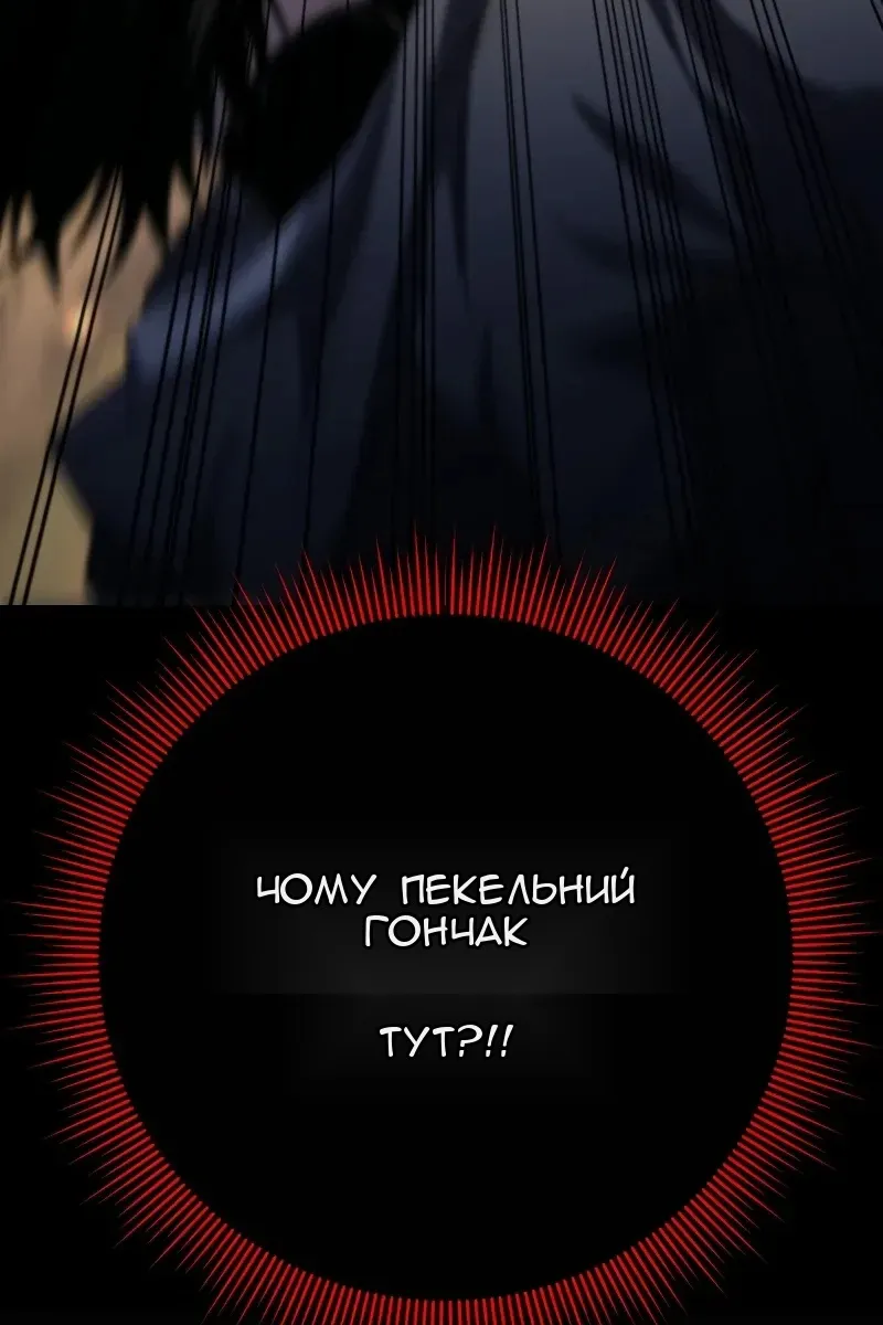 Сторінка 122