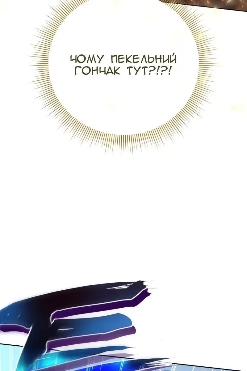 Сторінка 5