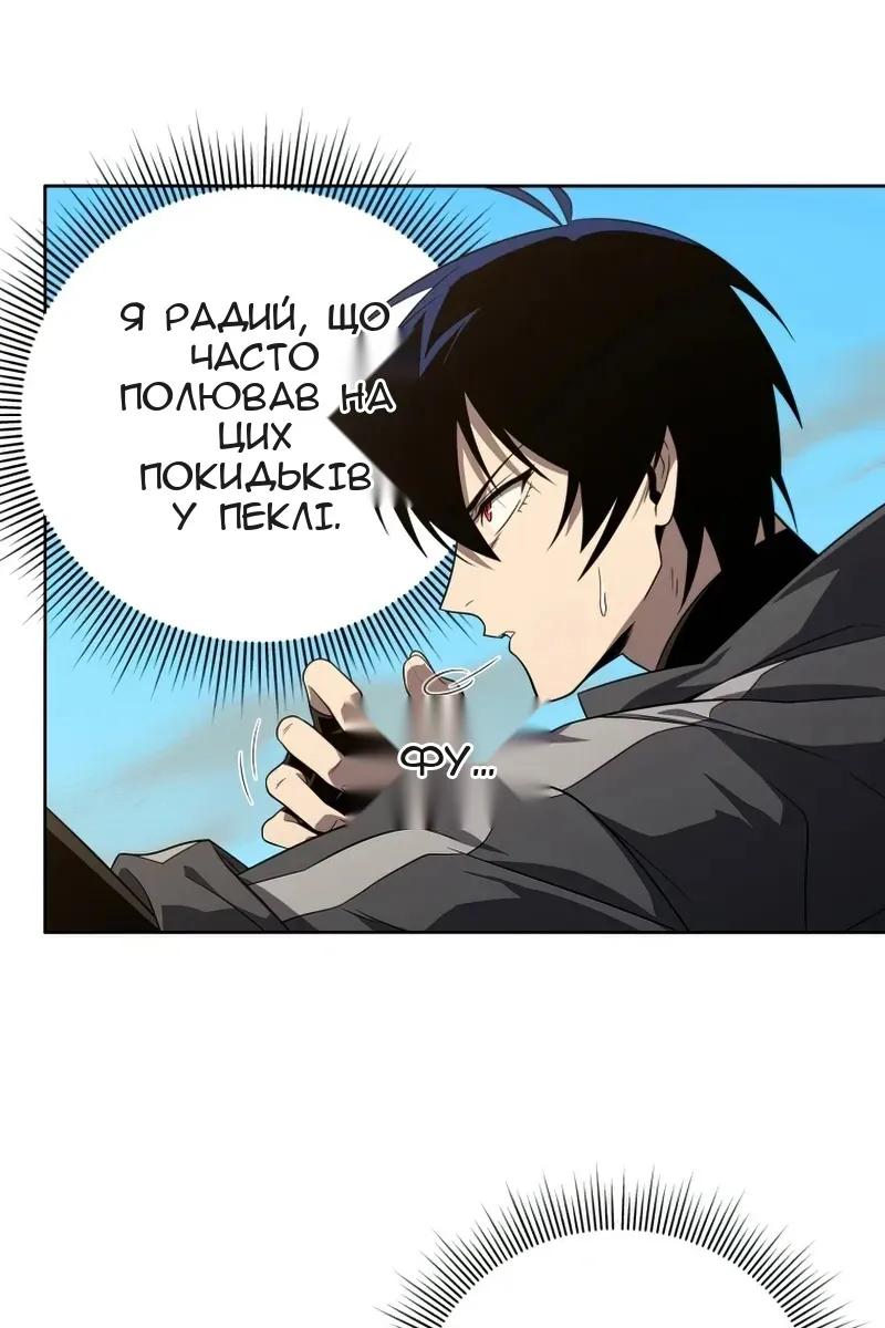 Сторінка 111