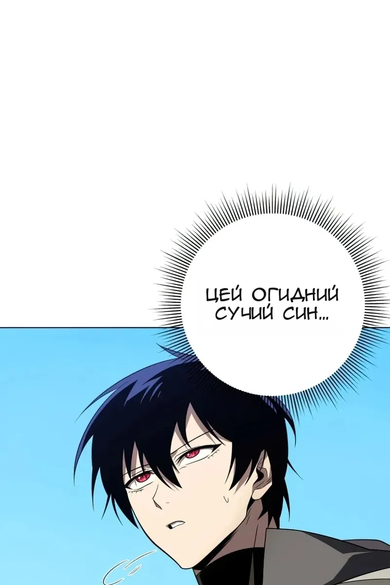 Сторінка 116