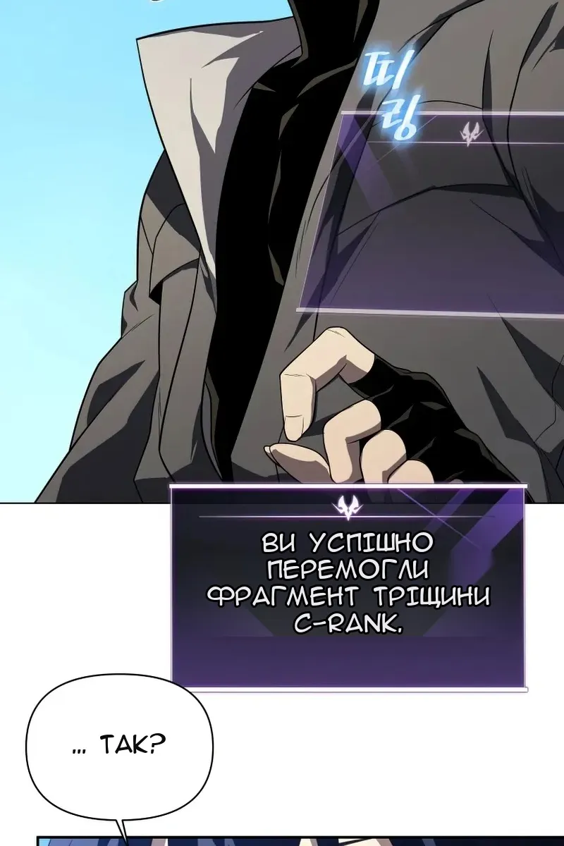 Сторінка 117