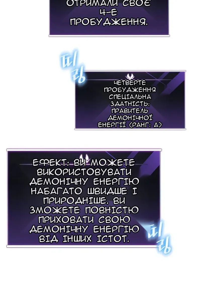 Сторінка 119