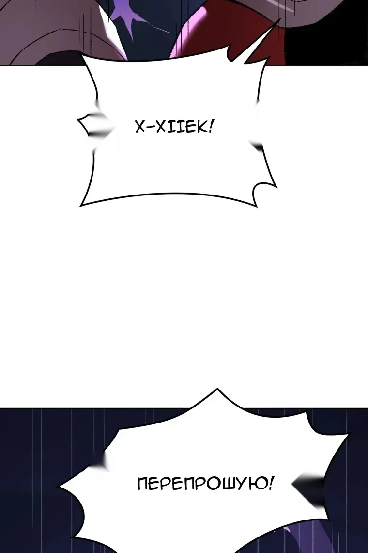 Сторінка 7