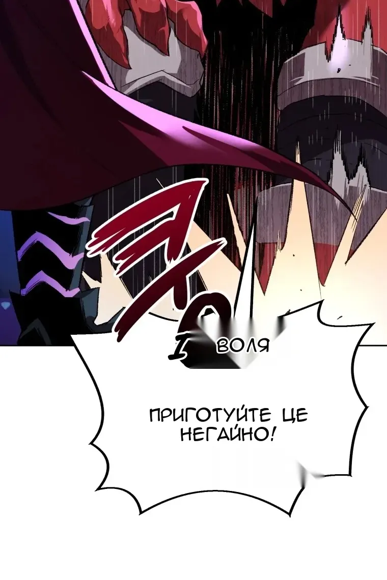 Сторінка 9