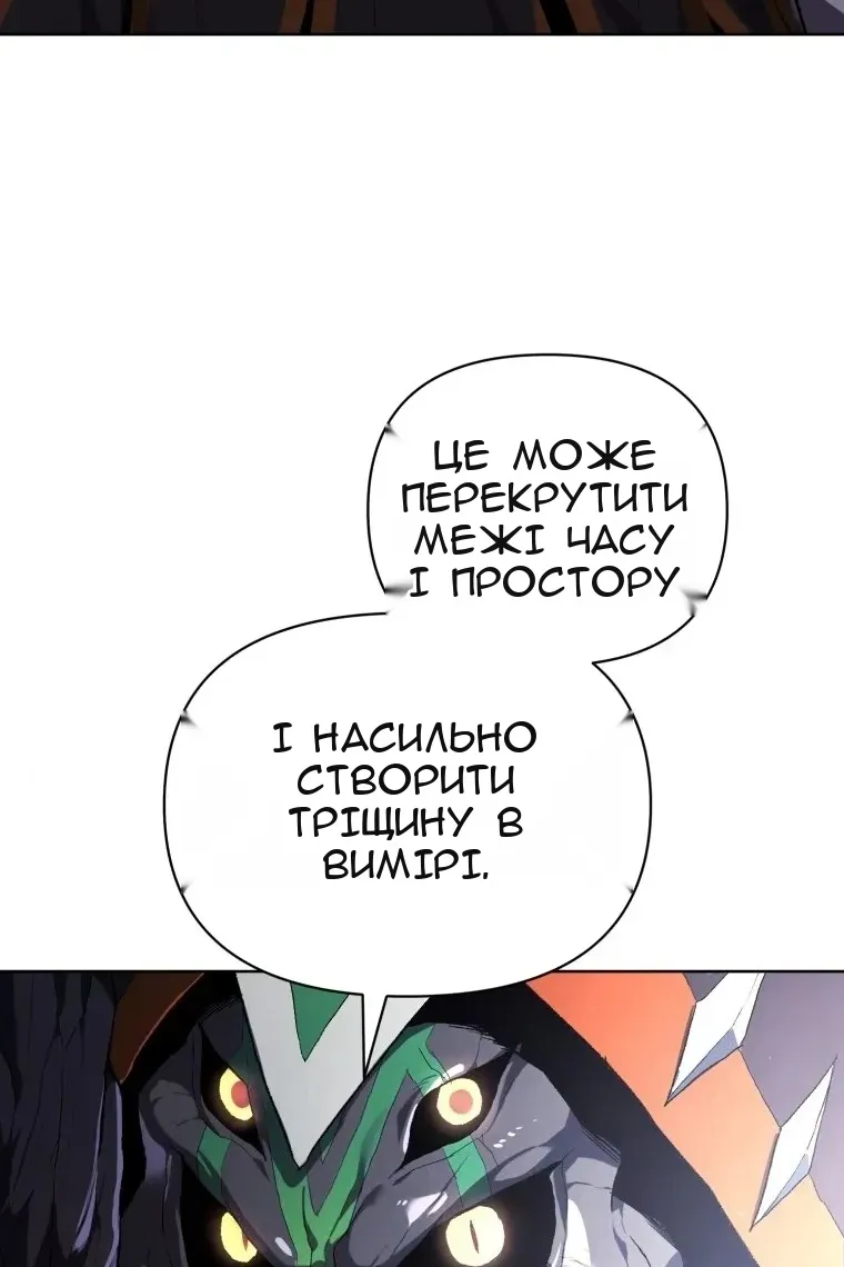 Сторінка 30