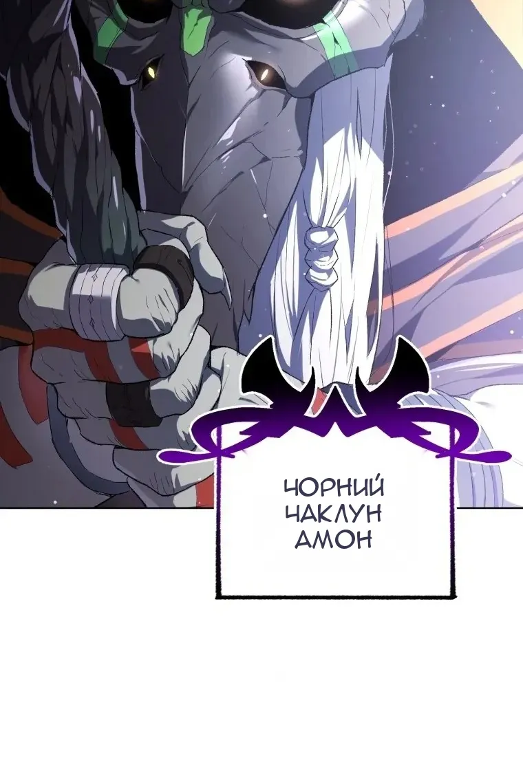Сторінка 31