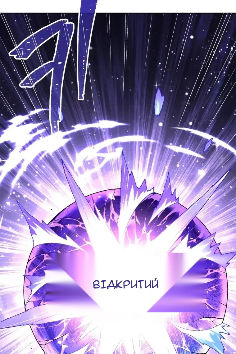 Сторінка 45