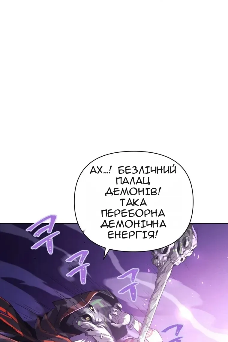 Сторінка 51