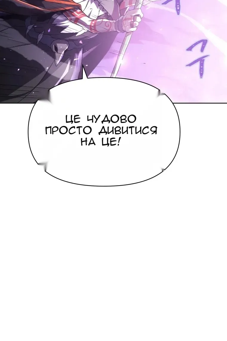 Сторінка 52