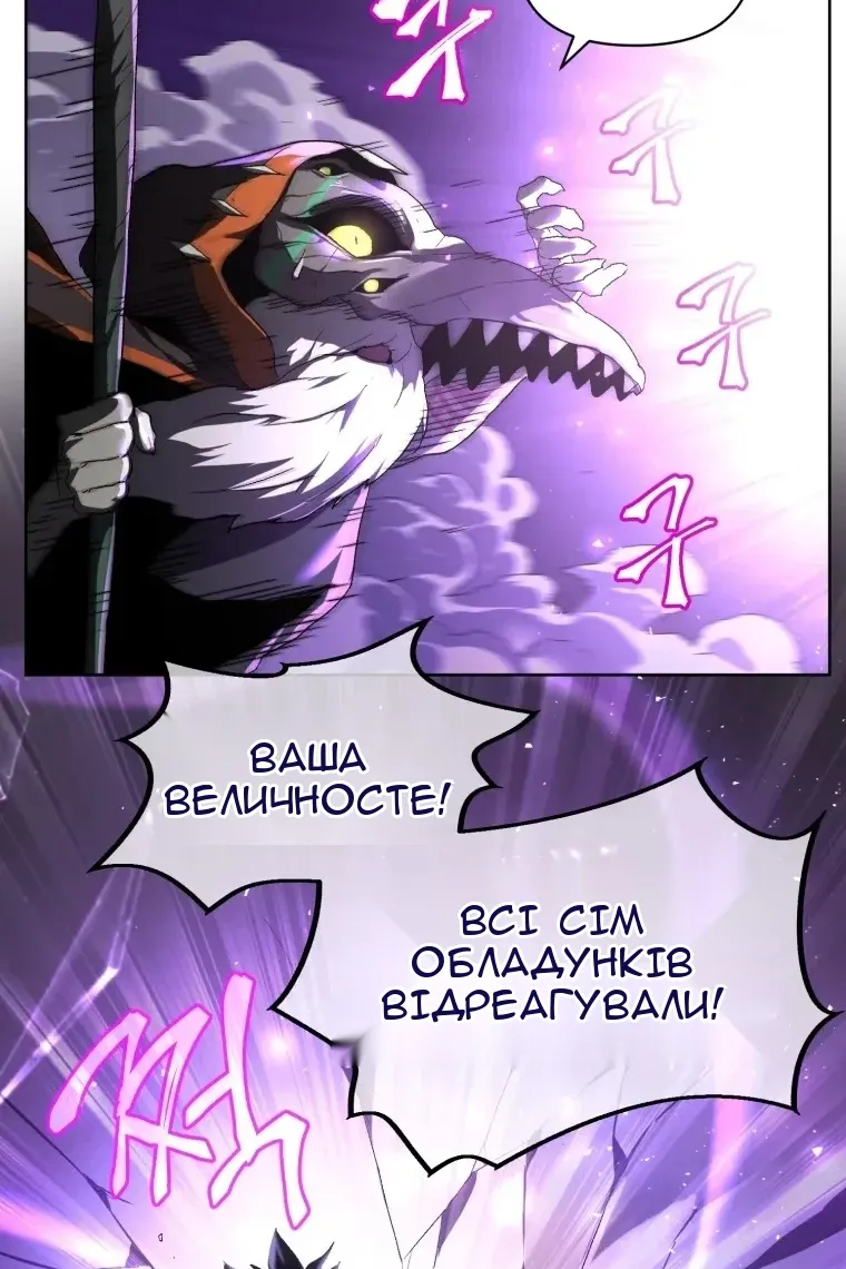 Сторінка 61