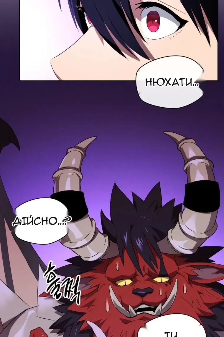 Сторінка 69