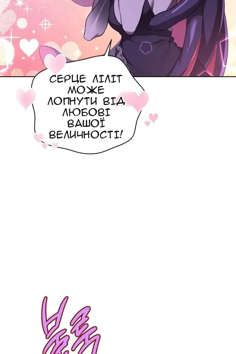 Сторінка 75