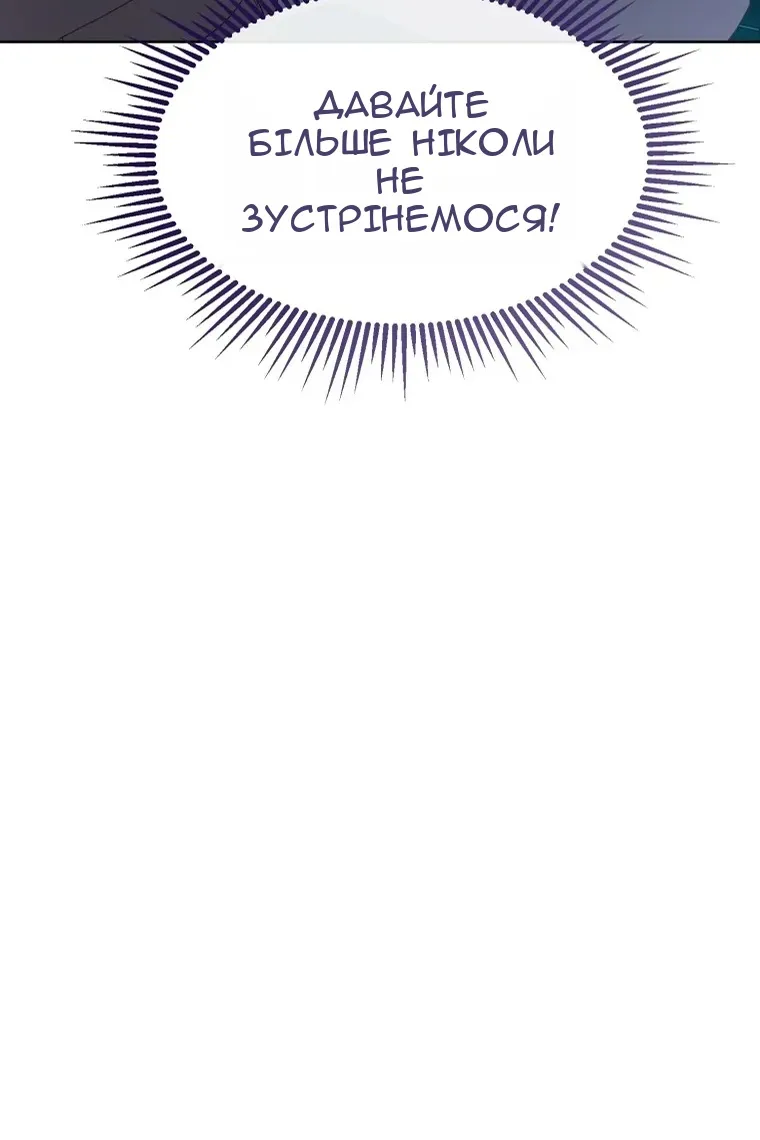 Сторінка 87