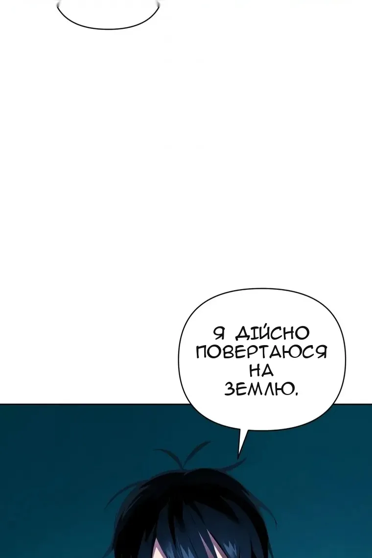 Сторінка 93