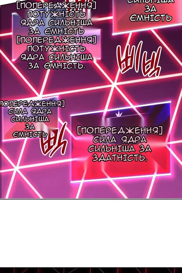 Сторінка 100