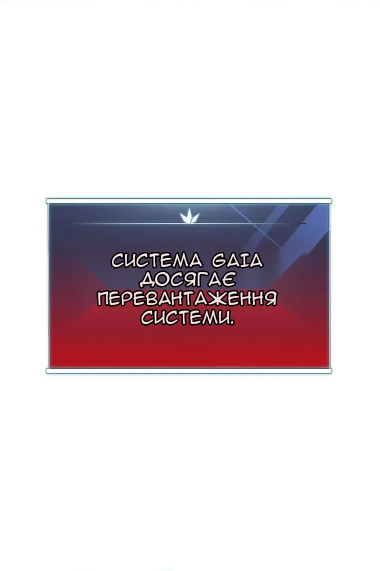 Сторінка 102