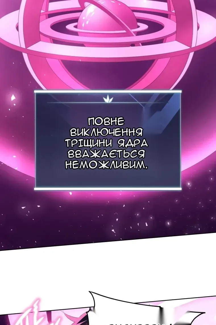 Сторінка 107