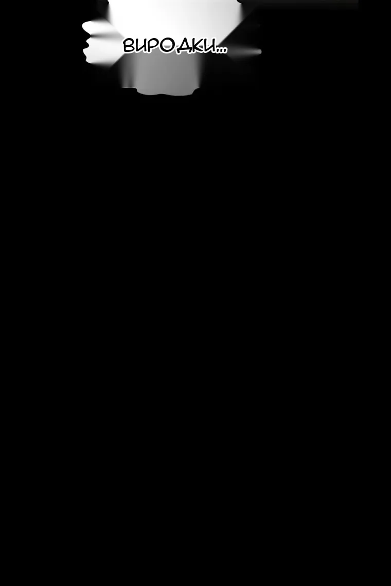 Сторінка 112