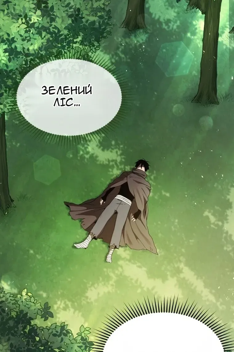 Сторінка 118