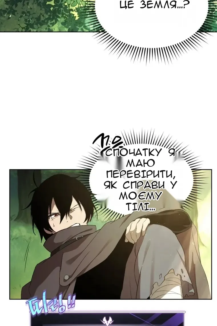 Сторінка 119