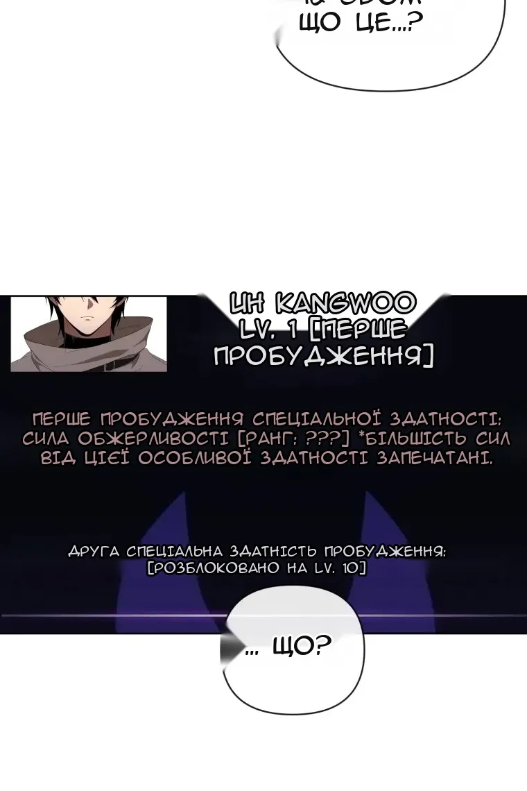 Сторінка 123