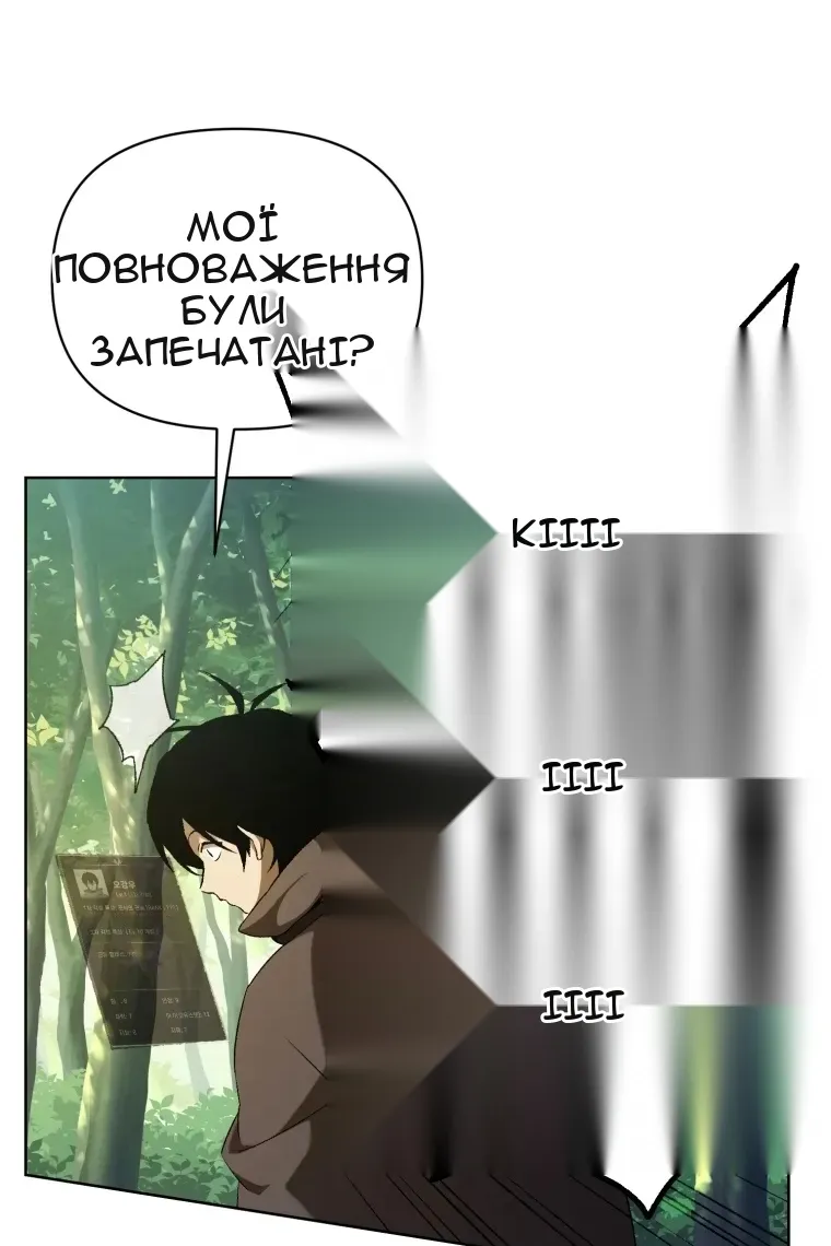 Сторінка 124