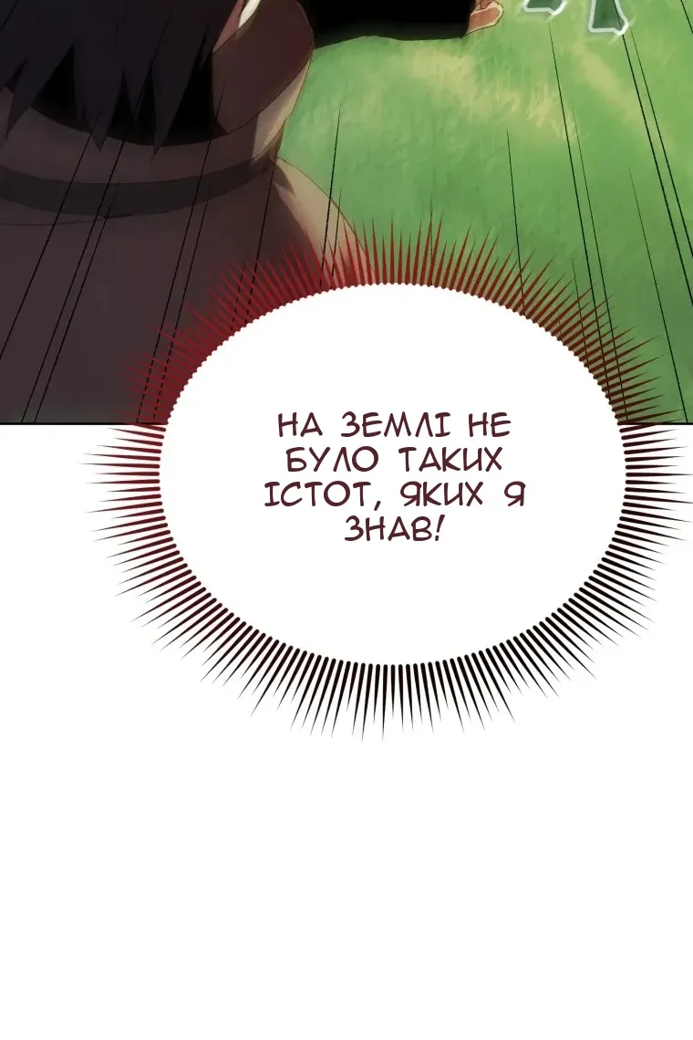 Сторінка 129
