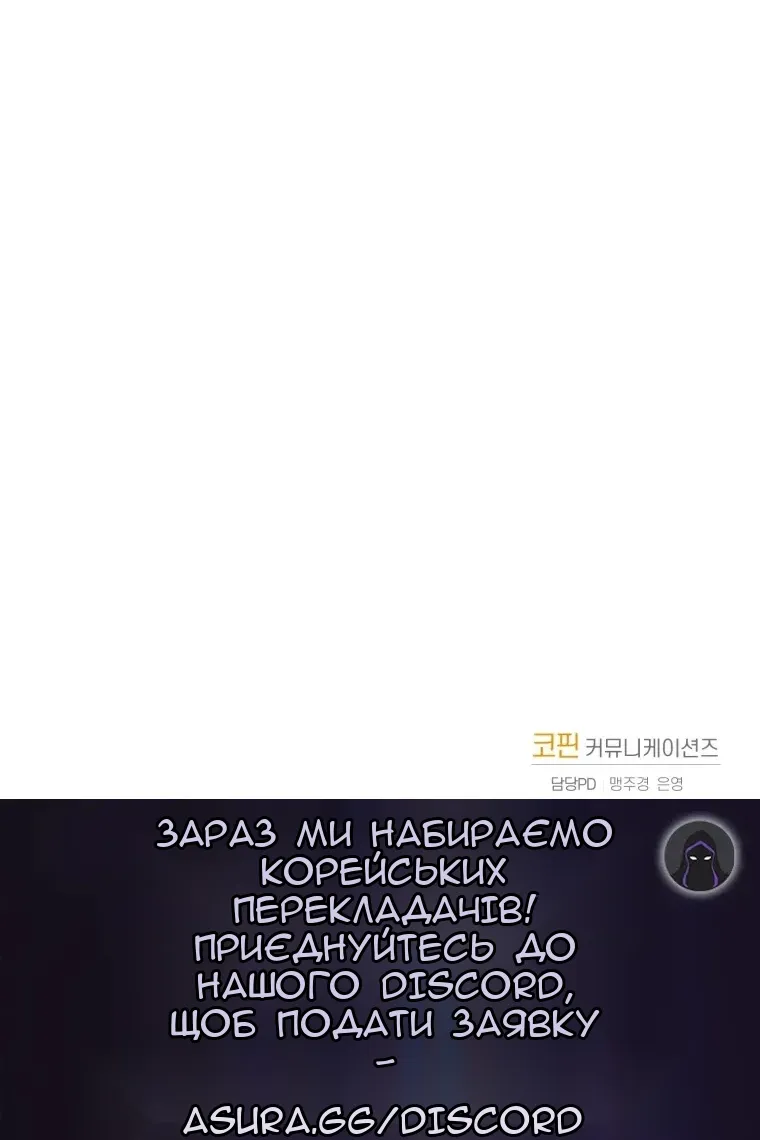Сторінка 130