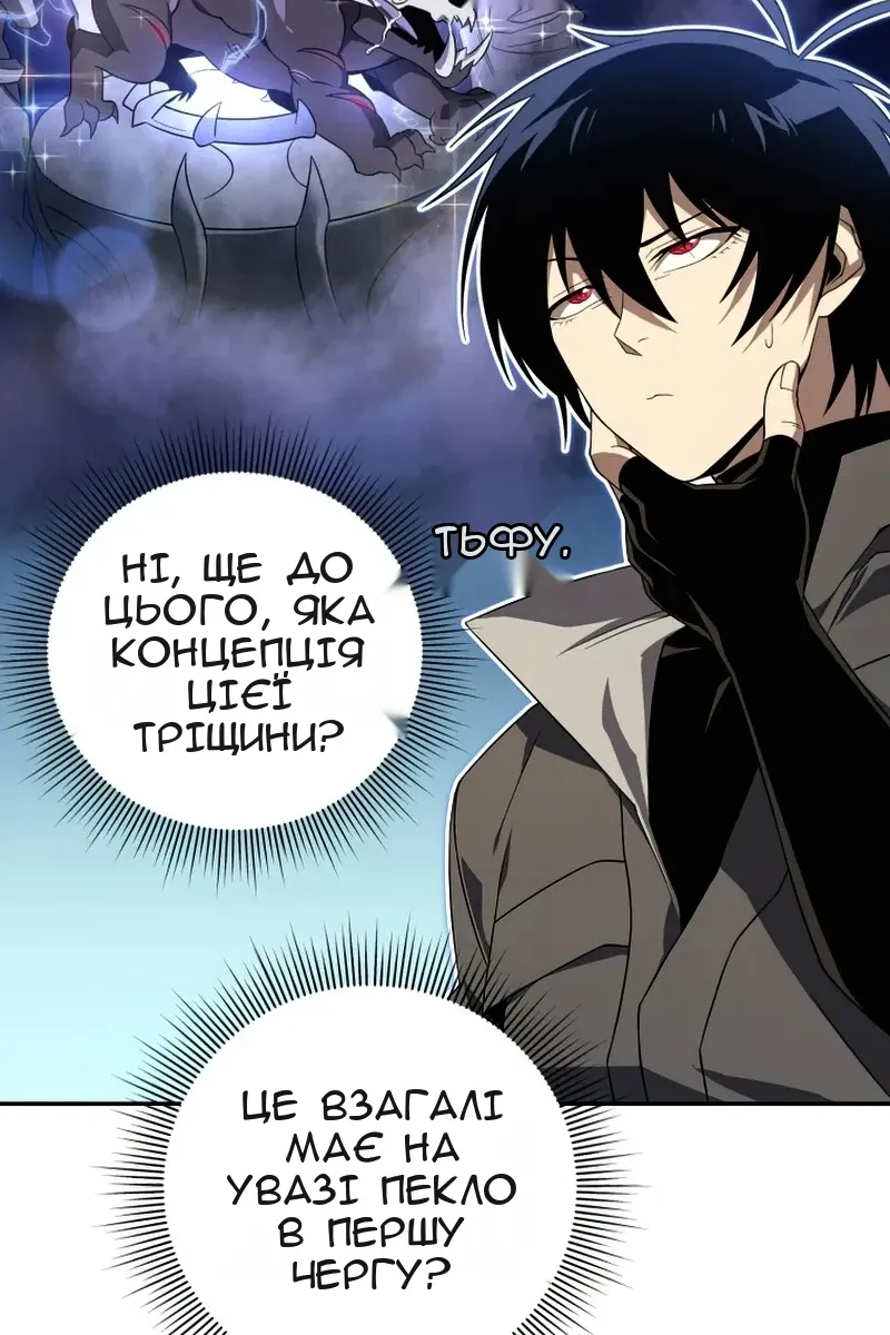 Сторінка 7