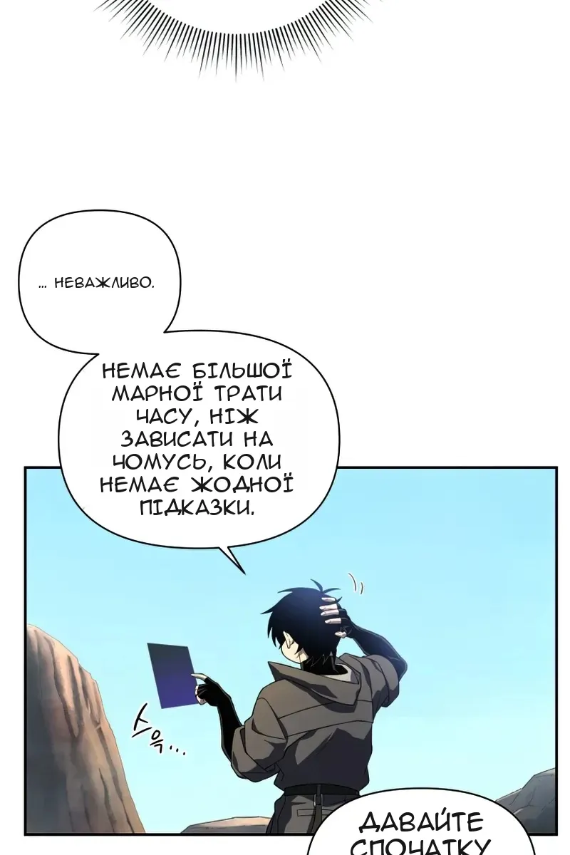 Сторінка 8