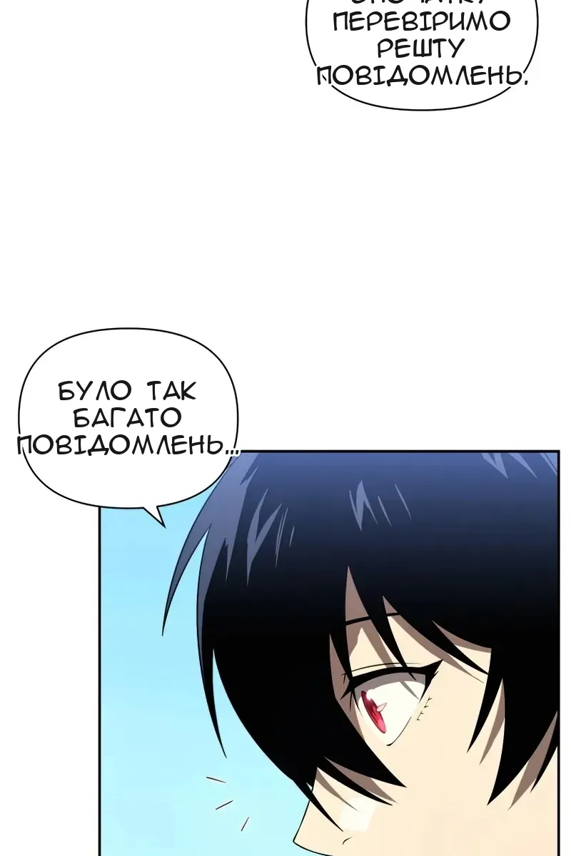 Сторінка 9