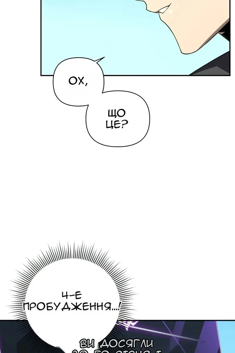 Сторінка 10