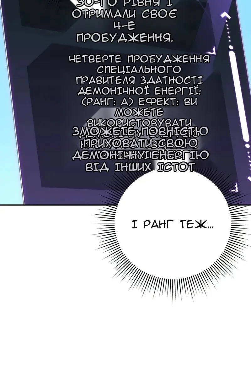Сторінка 11