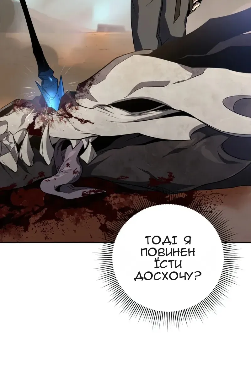 Сторінка 13