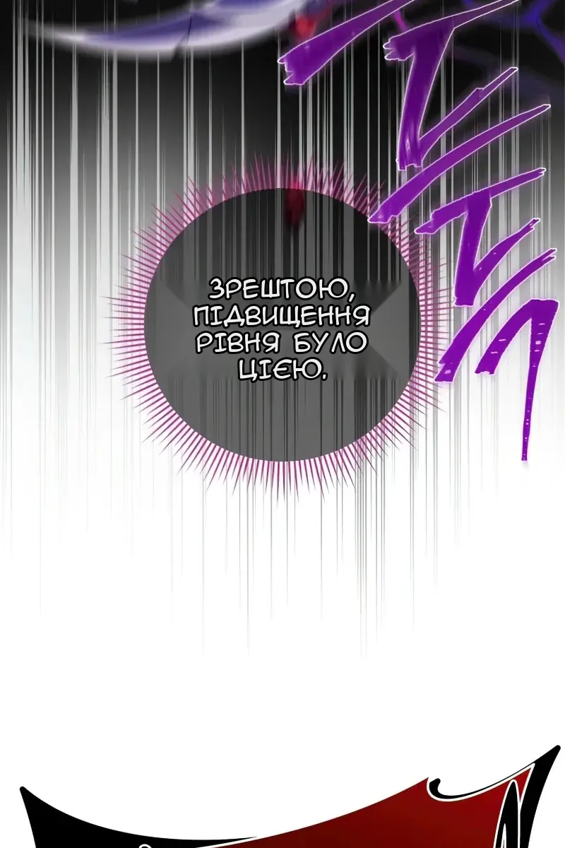 Сторінка 20