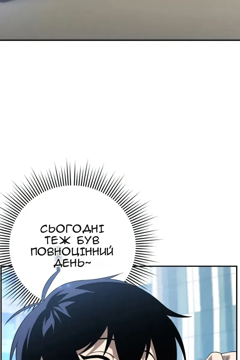Сторінка 25