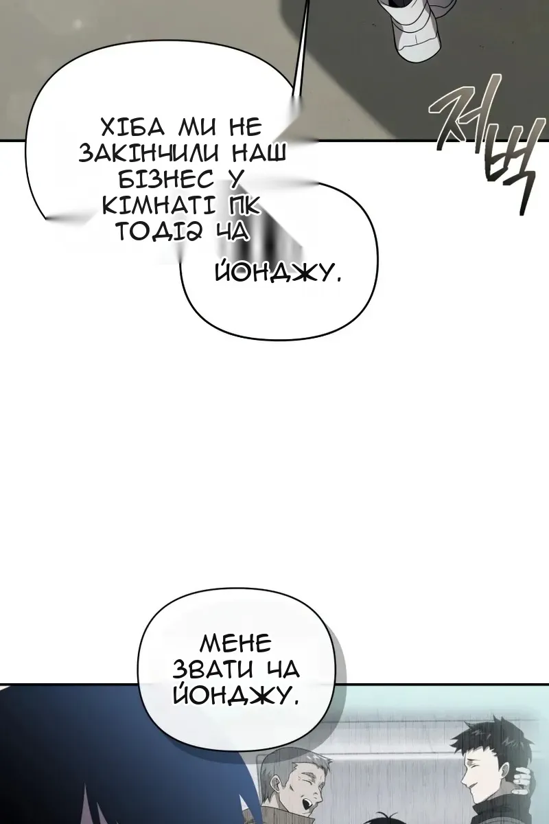 Сторінка 37