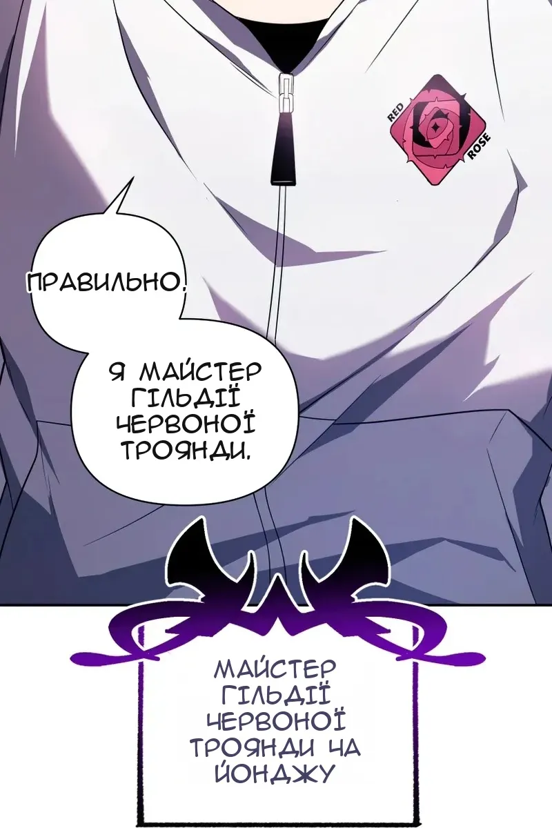 Сторінка 42