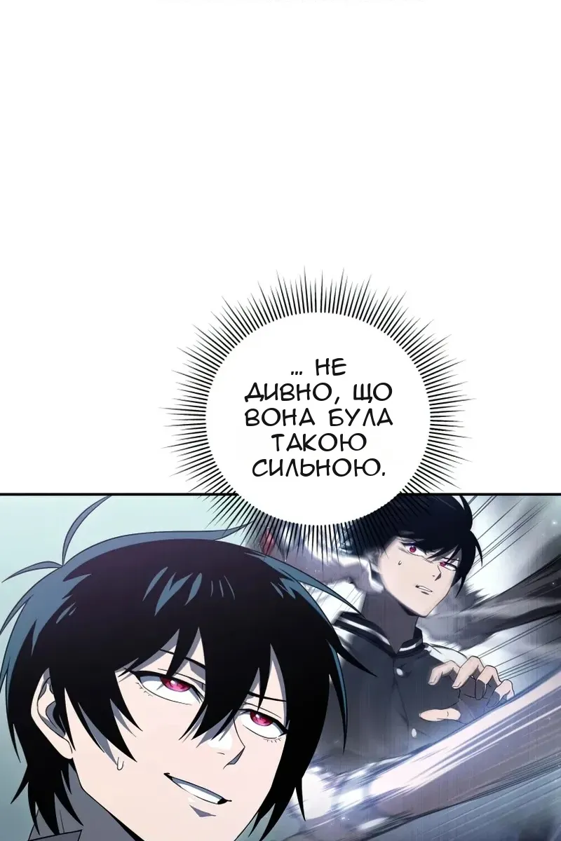 Сторінка 43