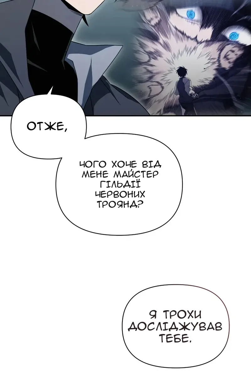 Сторінка 44