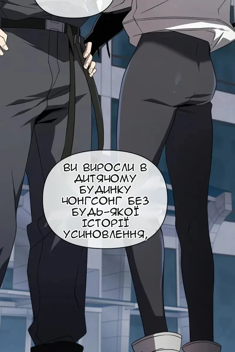 Сторінка 46
