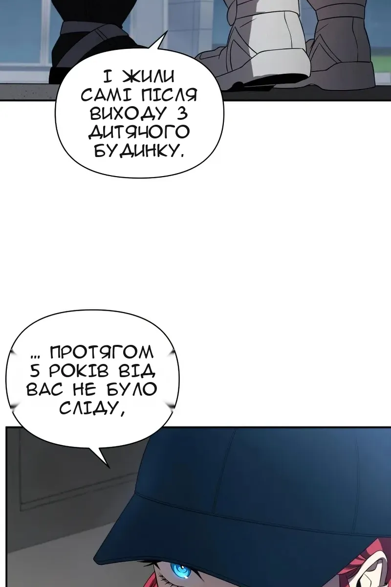 Сторінка 47
