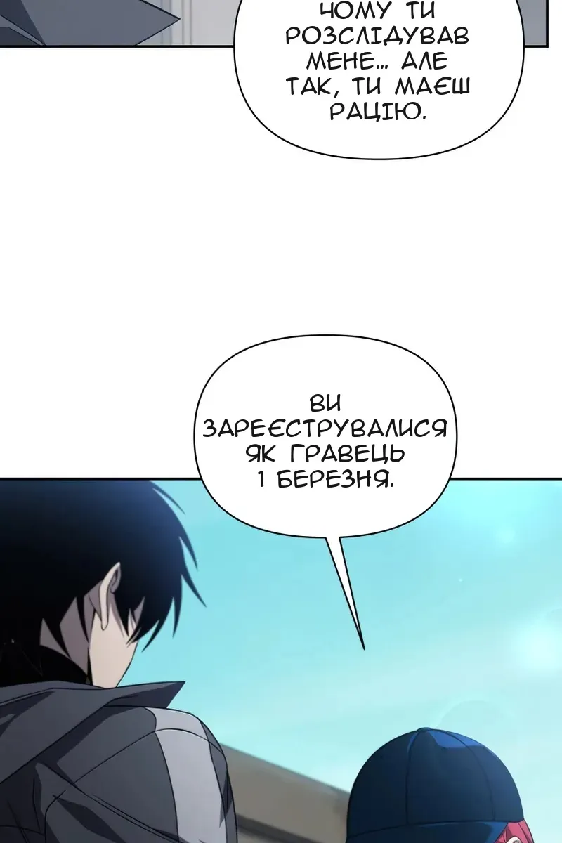Сторінка 50