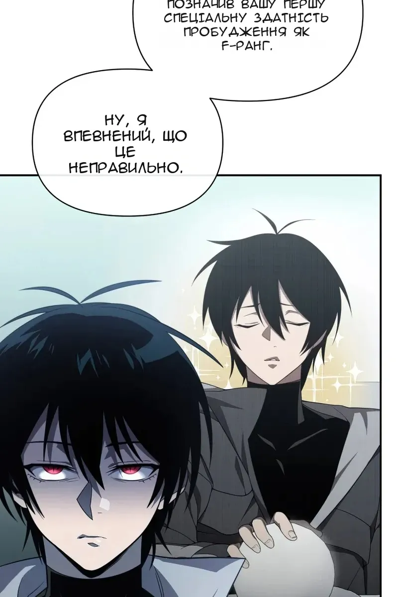 Сторінка 52