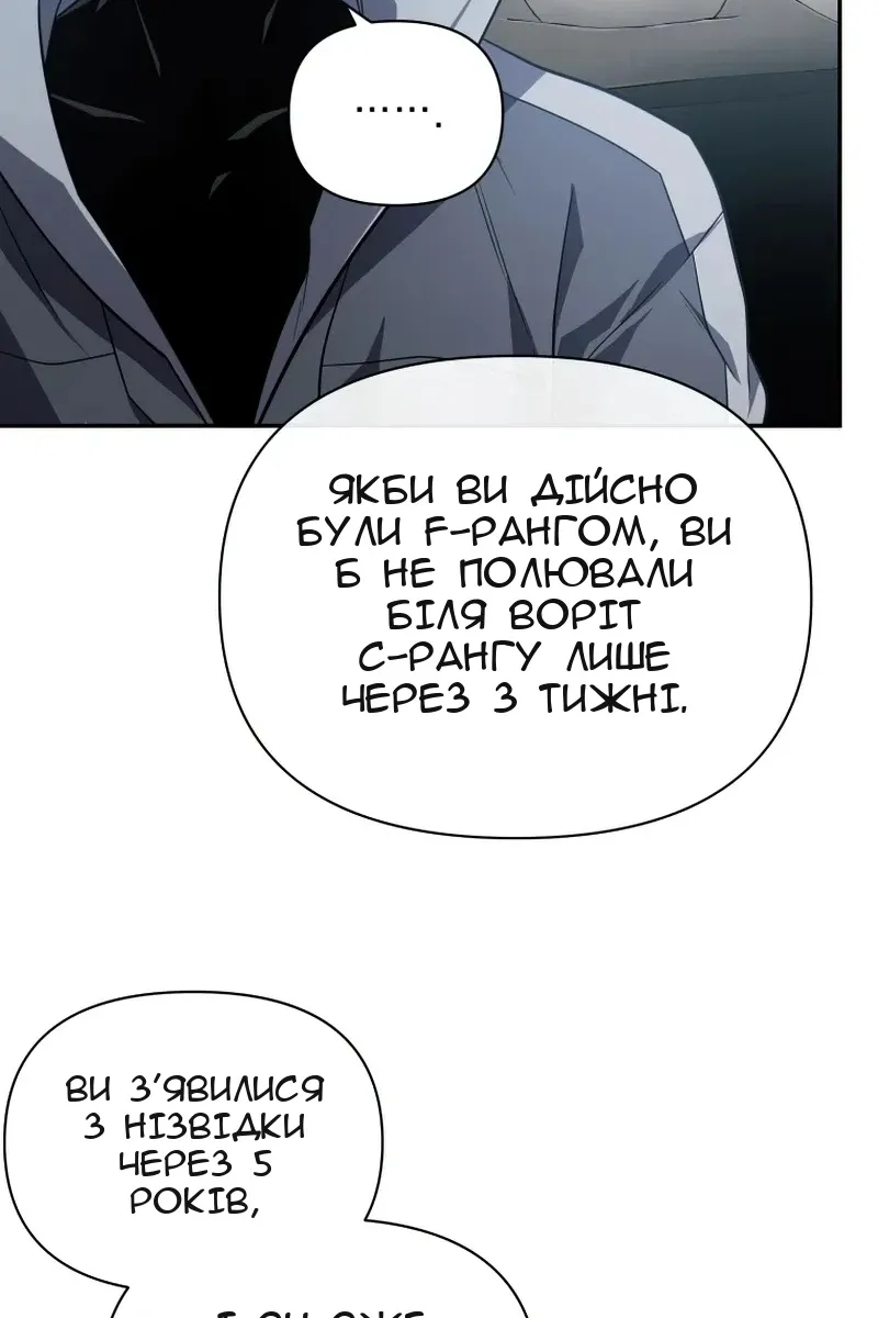 Сторінка 53