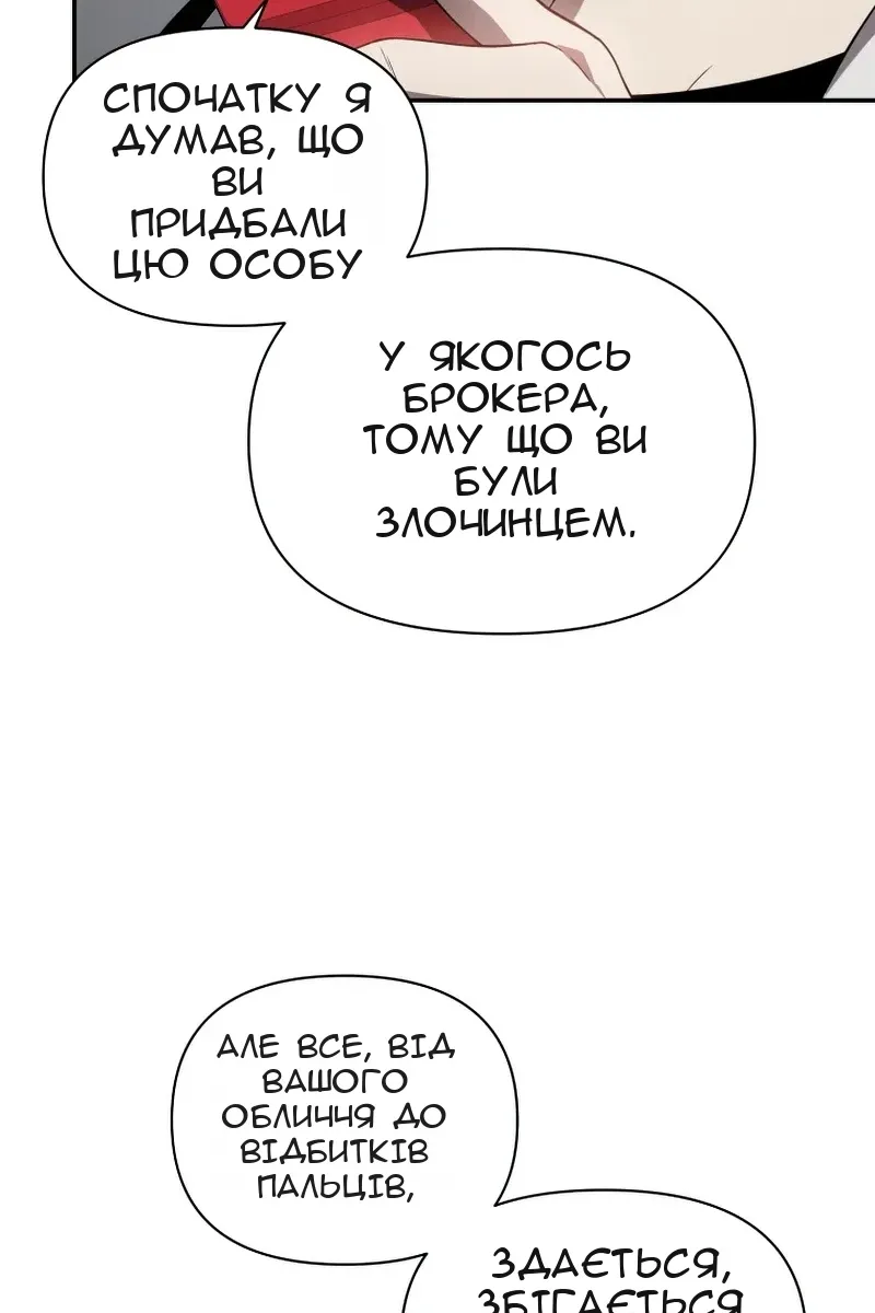 Сторінка 55