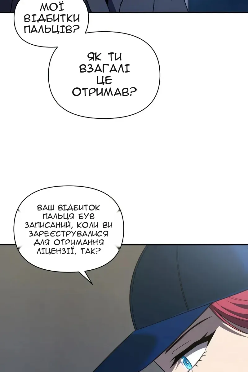 Сторінка 57